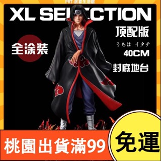 百貨商店火影忍者 CW門神 曉組織 宇智波鼬 手辦 模型 GK系列 潮玩 擺件 生日禮物 動漫 周邊 公仔 二次元 免運