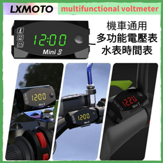 摩託車 DC 6V-30V 3 閤 1 數字時鍾 + 溫度計 + 電壓錶測試儀車船船用電池監測儀機車 改裝配件