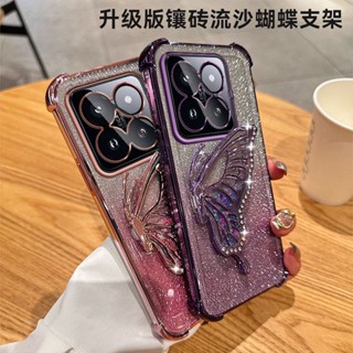 小米防摔手機殼閃粉支架Redmi適用紅米 Note 14 Pro 14C 14T 13 13T 12 10 13C 5G