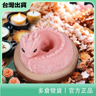 聚寶隆百貨🔜蛟龍巧克力慕斯蛋糕矽膠模具DIY龍奶凍布丁蛋糕烘焙模具