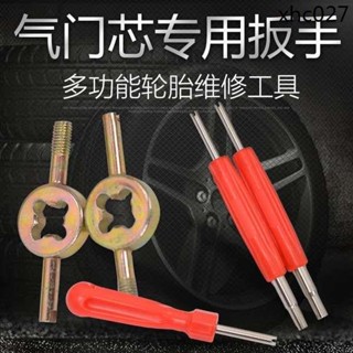 通用氣門芯扳手鑰匙汽車輪胎純銅真空氣嘴空調拆裝維修工具放氣針