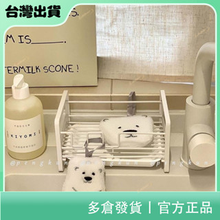 聚寶隆百貨🔜ins風鐵藝廚房收納神器海綿架白抹布鋼絲球置物架啞光白瀝水架帶託盤