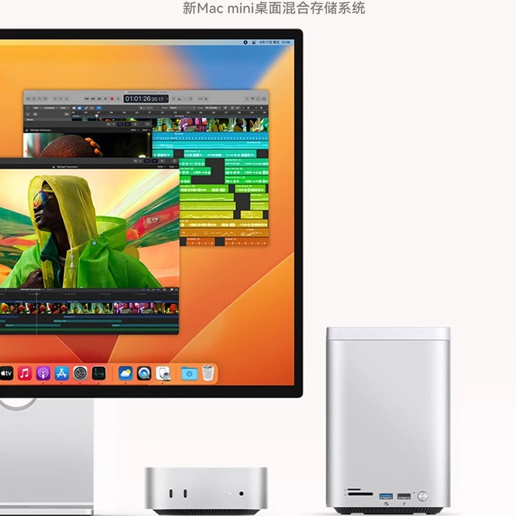 奧睿科MacMini M4硬碟櫃TypeC擴展塢桌面混合存儲RAID陣列櫃M2