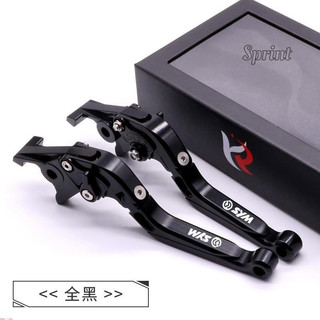 適用 三陽SYM jets/jet SR/jet SL 改裝CNC鋁合金剎車離合拉桿 6段可調 無損直上拉桿 防摔摺疊拉