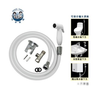 輕巧式二段馬桶沖洗器組 白色/多用途沖洗器組-適用浴室.陽臺安裝