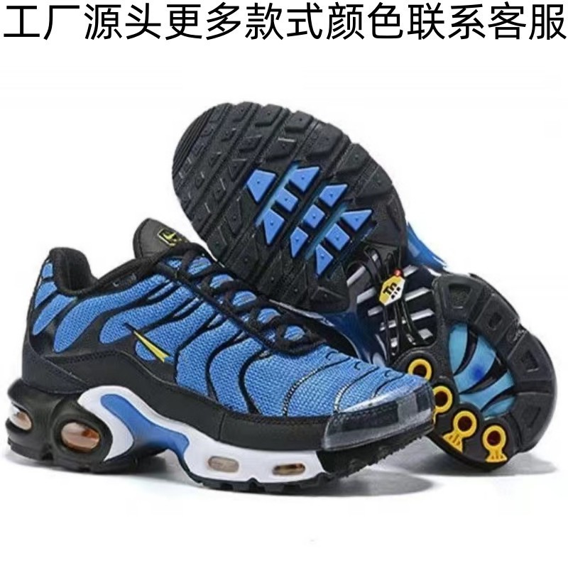 工廠直銷 TN Air Max Plus全掌大氣墊男女運動跑步鞋誠招
