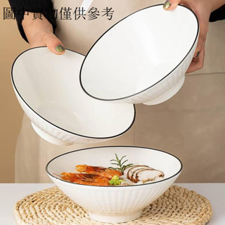 [環保釉下彩]鬥笠碗麵碗碗家用吃陶瓷碗泡麵碗專用商用湯麵碗碗家用吃飯大麵碗 136E