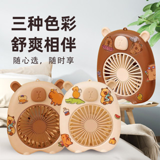 超可愛卡皮巴拉學生小風扇寶寶兒童迷你手持風扇桌面卡通電風扇USB可充電