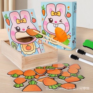 兒童兔子餵食遊戲早敎動物創意拚圖寶寶益智木質拚裝玩具批髮爆款 新款 2024新款 臺灣出貨