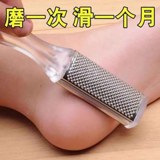 磨腳皮機 磨腳器 雙面搓腳神器磨腳器打磨器去死皮修腳後跟去老繭搓腳板修腳工具
