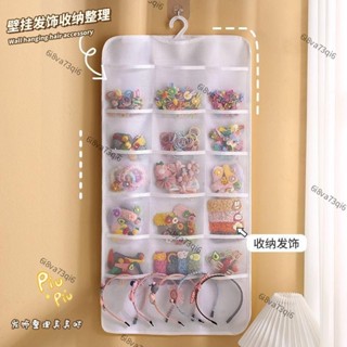 【臺灣最低價】 《桃園齣貨》??兒童發飾收納袋發箍發圈髮夾壁掛分格整理神器佈藝收納掛袋可視飾品店展示袋髮帶收納神器透明分