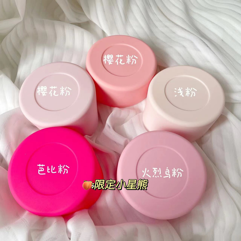 【粉色系】適用於Stanley水杯杯矽膠杯套防滑冰霸杯保護防摔杯套