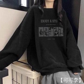 【可可李】大學T黑色 女秋冬圓領無帽正肩 外套女美式 上衣寬鬆休閒 oversize薄款刷毛外套