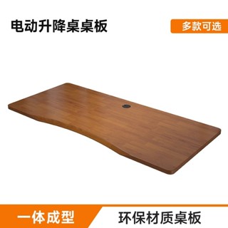 宅配到府-升降電腦桌-學習桌-電動升降桌桌板雙電機智慧電動升降桌桌板學習桌書桌板電腦桌桌板-DL02