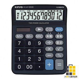 KINYO KPE-689 12位元大字稅率計算機【九乘九文具】計算機 稅率計算機 大字計算機 12位元計算機 辦公
