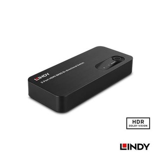LINDY林帝 HDMI 8K@60Hz 雙向影像切換器