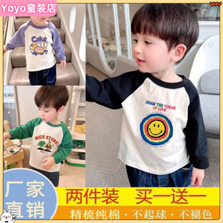 【Yoyo童裝店】兒童長袖上衣純棉長袖寶寶T恤春秋打底衫2024新款韓版中兒童上衣t恤