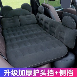 汽車用品車用充氣床汽車床墊後排旅行床轎車內車上睡覺神器後座睡墊氣墊床3C電子產品