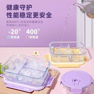 【可微波玻璃碗】希樂扣玻璃飯盒微波爐加熱專用碗上班族帶飯餐盒便當盒水果保鮮盒防爆玻璃碗烤箱耐高溫玻璃碗玻璃沙律碗