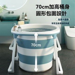 【新品】高位成人浴桶大人泡澡桶寶寶全身洗澡桶加厚沐浴盆塑膠可折疊浴缸