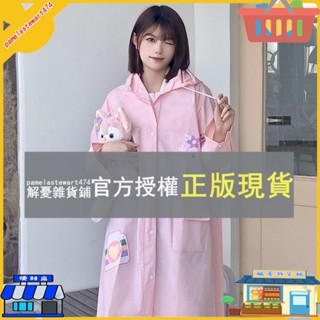 解憂雜貨鋪 雨衣 琳娜貝兒雨衣女學生單人全身防暴雨加厚高顏值防水電動車雨披可愛 戶外雨衣 機車雨衣 輕便雨衣