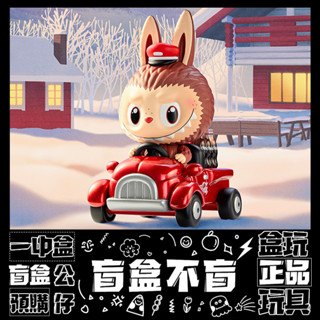 【盲抽不盲】LABUBU 可口可樂 系列 盲抽 禮物 擺件 盒玩 公仔 泡泡瑪特 POPMART 一中盒 隱藏 精靈快遞