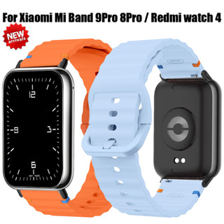 XIAOMI MI 運動矽膠錶帶相容小米手環 9 Pro/8 Pro 彩色運動替換錶帶 Redmi watch 4 錶帶