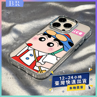 現貨 16promax手機殼 上學的蠟筆小新 iPhone 15pro 12 13 14 11 8plus 7pl