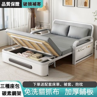 💦訂金🛋️ 沙發床 折疊一體兩用 陽臺多功能床 小戶型沙發 網紅款客廳雙人伸縮床 伸縮沙發 懶人沙發 小型沙發 臥室