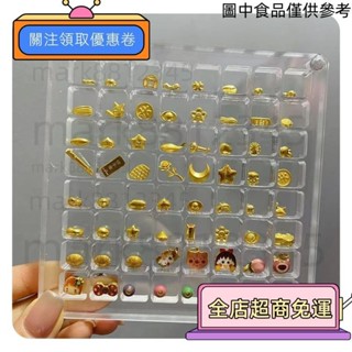 💕今安『臺灣發出』 小金豆收納盒熱賣 黃金小金豆收納盒 亞克力 分隔 透明 展示盒小金條首飾盒高級精緻收藏