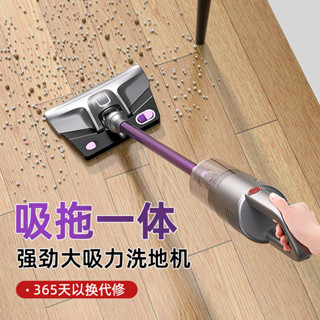 【30天熱銷6137件】無綫吸塵器濕拖一體機家用手持式大吸力功率除塵除蟎寵物毛髮床上 6BR6