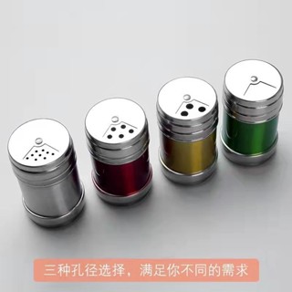【臺灣出貨】購滿199出貨 不鏽鋼燒烤調料罐辣椒胡椒粉旋轉食品級廚房用品調味盒食用家用 熱銷