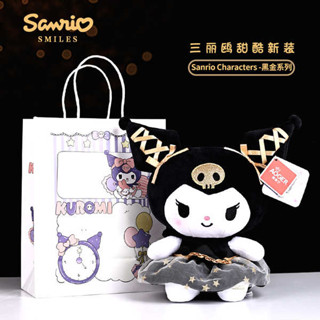 帕恰狗娃娃 帕恰狗公仔 帕恰狗 正版三麗鷗黑金庫洛米玩偶HelloKitty公仔耶誕節送女生生日禮物