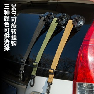 車頂戶外帳篷掛鈎固定器車邊天幕吸盤強力真空露營配件汽車載車用[djy]