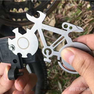 限時熱賣✨ 戶外多功能工具刀卡自行車套裝修車維修山地車工具包騎行裝備配件