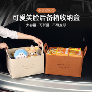 Car storage box/汽車後備箱收納箱毛氈收納筐可摺疊收納神器