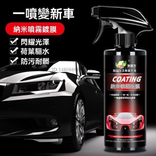 ★菲兒車品★汽車劃痕蠟車漆去痕修復神器補漆面刮痕寶擦痕膏研磨劑拋光臘