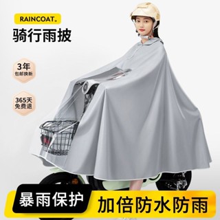 雨衣電動車雨披機車全身防暴雨加大加厚電瓶單雙人男女騎行專用 斗篷雨衣一件式 連身雨衣外套 現貨