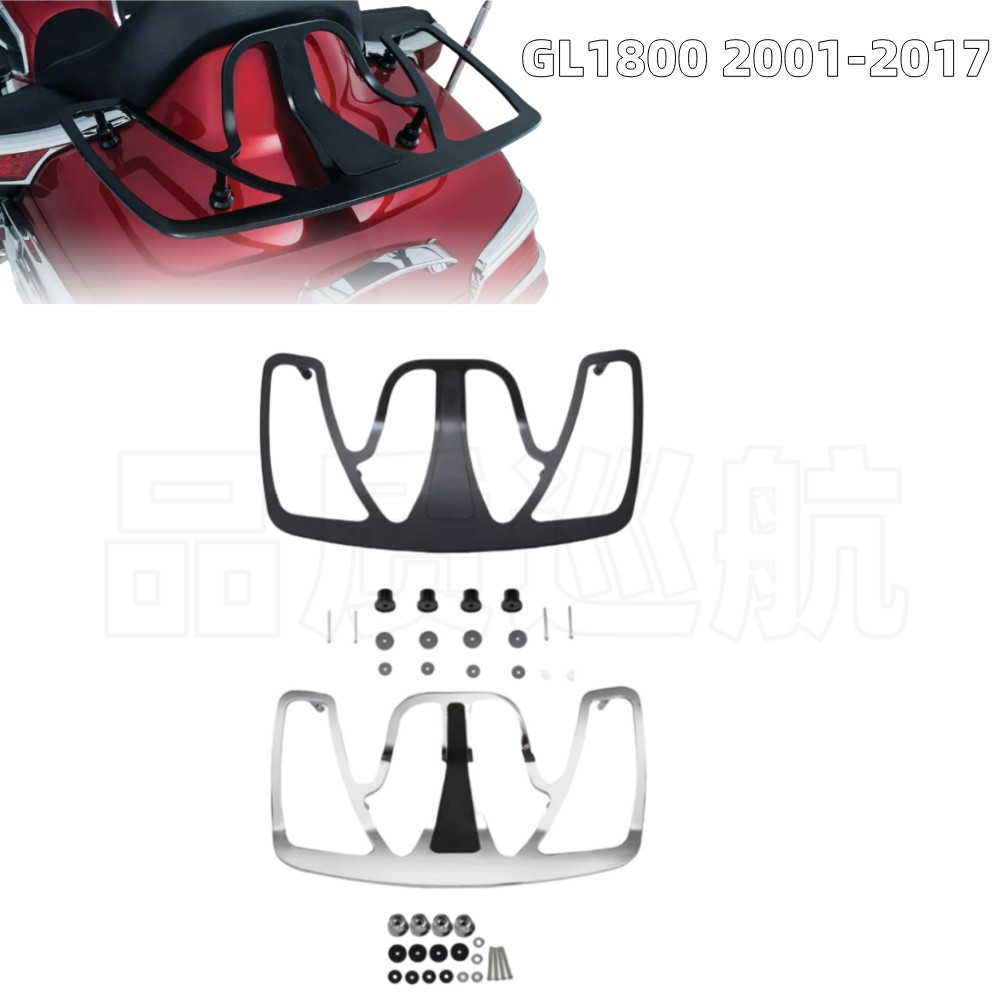 熱賣 HFMOTO 適用於本田 Goldwing 金翼 GL1800 01-17年 後貨架 後尾架 行李架