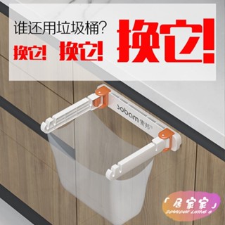本土熱銷 折疊垃圾桶 壁掛免打孔 摺疊垃圾桶 放置廚餘 可摺疊 廚房垃圾桶掛式 【1. 廚房垃圾桶 垃圾桶 壁掛式垃圾桶