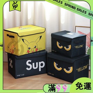百貨商店可摺疊衣物收納箱 卡通多功能雜物大容量車用置物箱 收納盒學生宿舍 收納櫃 收納箱整理箱 折疊 摺疊收納箱
