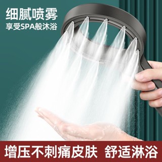 增壓花灑噴頭淋浴家用超強洗澡水龍頭浴室沐浴蓮蓬套裝 星悅直營