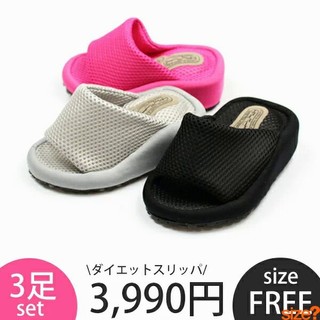 🎌美體美腿 瘦身 久站鞋女 健康鞋 健走鞋瘦小腿大腿腿鞋日本瘦腿拖半掌減肥鞋網狀室內傢用按摩拉筋 提臀坡跟厚拖鞋女