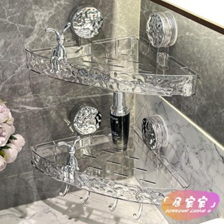 新店下殺💗 免打孔 三腳架 超強承重 無痕 收納架 浴室收納架 浴室三腳架衛生間吸盤三 置物架 收納架 浴室收納置物架