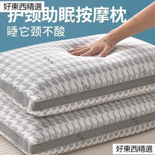 獨立筒枕 酒店枕頭 水洗型枕 抗菌防蟎舒適型 頸椎助眠枕A類枕頭枕芯護頸椎助睡眠不塌陷枕頭芯一對裝單雙人家用學生宿舍