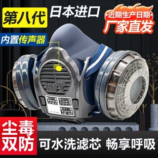 日本重松TW08S矽膠防毒口罩打磨電焊二保焊U2K濾芯TW02S防塵面罩