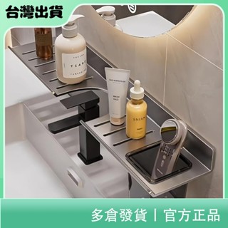 ✨居有趣✨ 浴室置物架 太空鋁浴室置物架 廚房收納架 加厚免打孔 無痕貼置物架 水龍頭置物架 洗漱臺收納架 廚房置物架