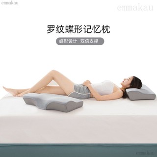 新品蝶形護頸枕慢迴彈記憶棉枕芯助睡眠記憶枕頭頸椎枕批髮emma