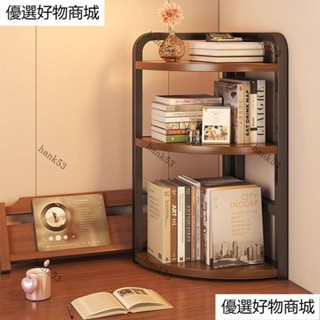 三角置物架 三角書架 桌麵置物架 簡易置物架 桌上置物架 轉角收納架 拐角收納 墻角收納 小書櫃 三角整理架