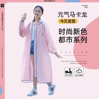 雨衣女成人時尚雨衣一件式連身雨衣電動車機車雨衣單人騎行騎車雨衣男女加長雨衣全身防暴雨防水雨衣成人自行車雨衣女生雨衣